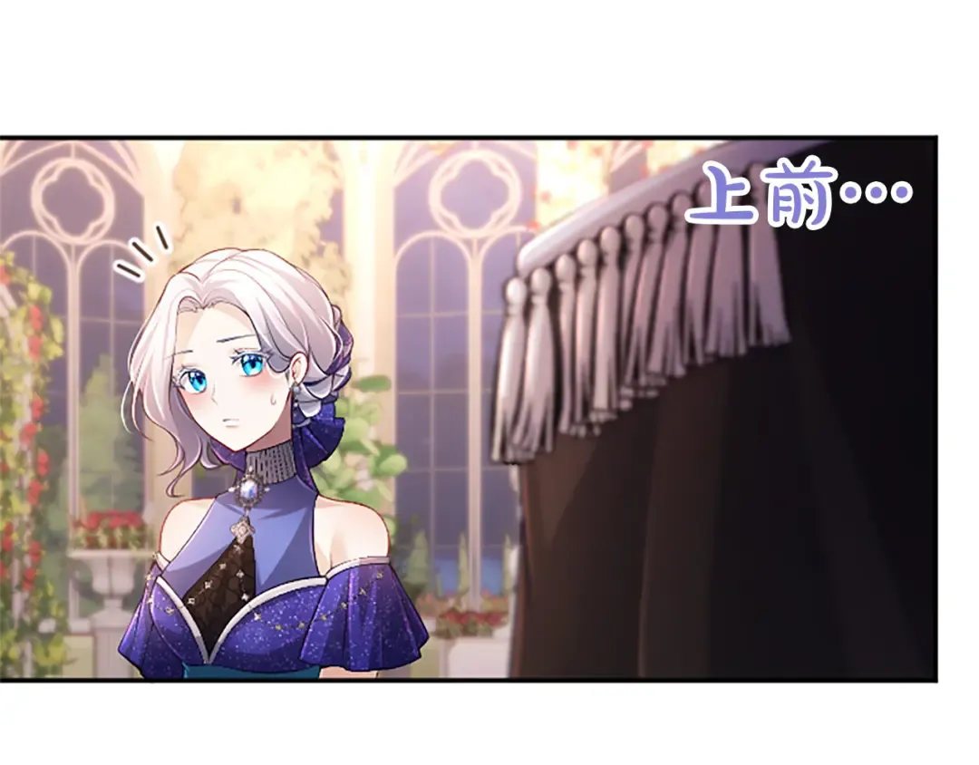第38话 和你约定 第114页