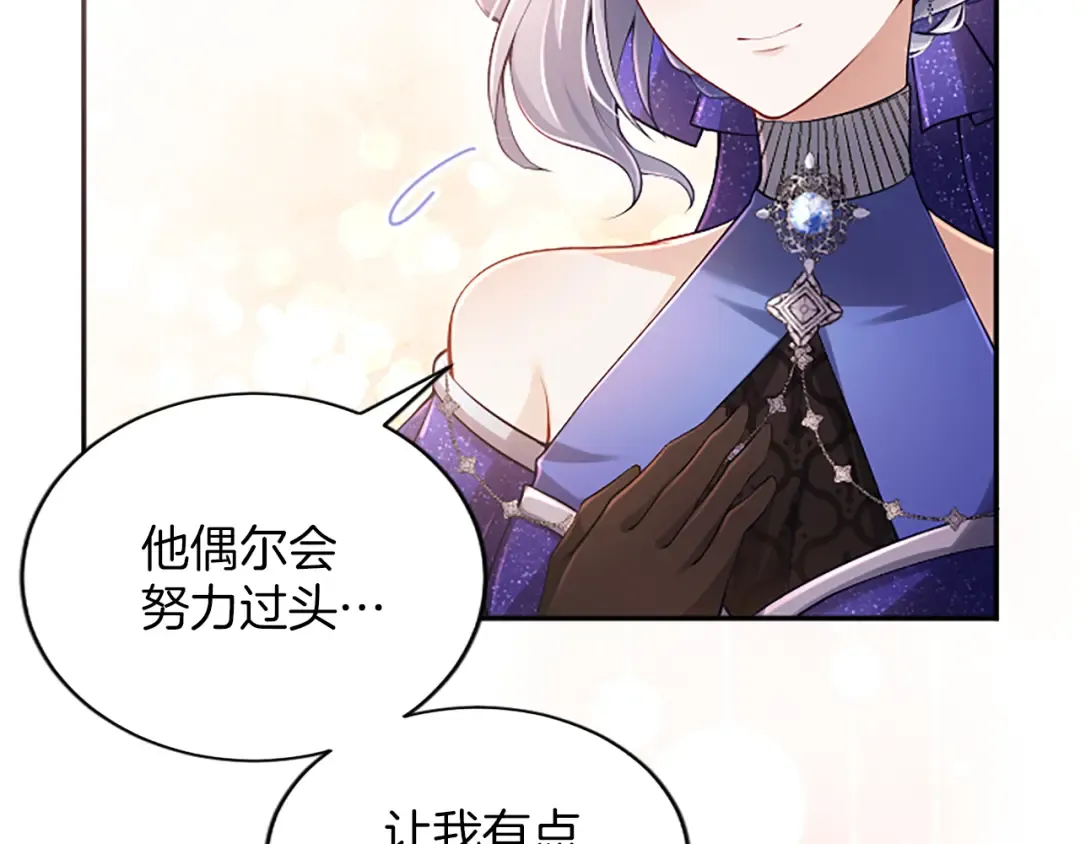 第38话 和你约定 第125页