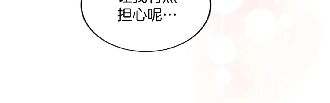第38话 和你约定 第126页