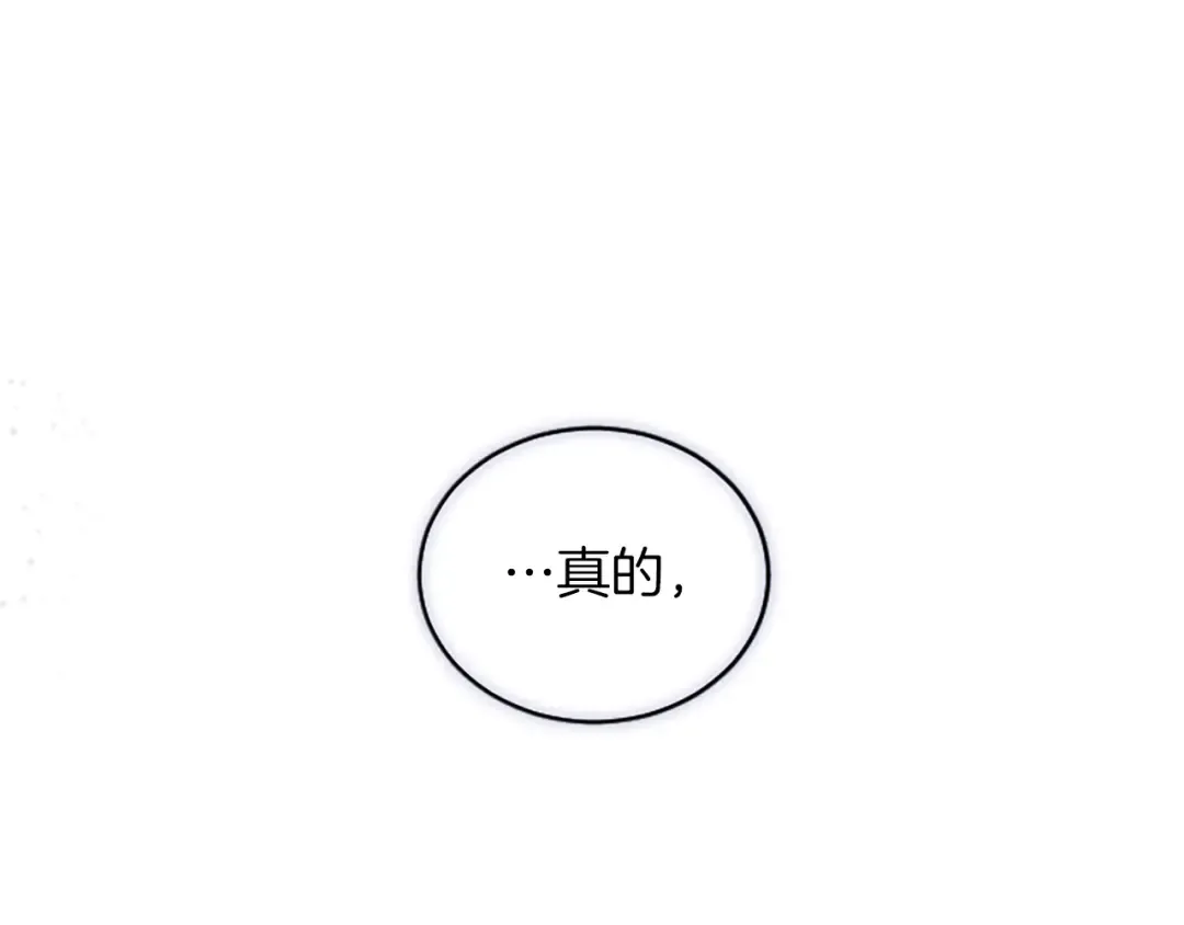第38话 和你约定 第146页