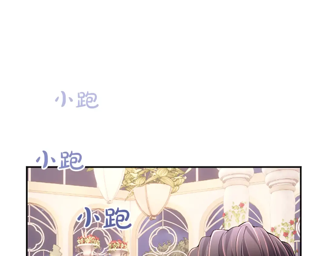 第38话 和你约定 第174页