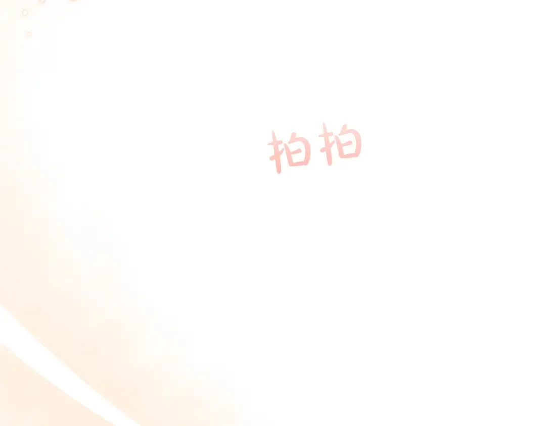 第40话 逐渐心意相通 第62页