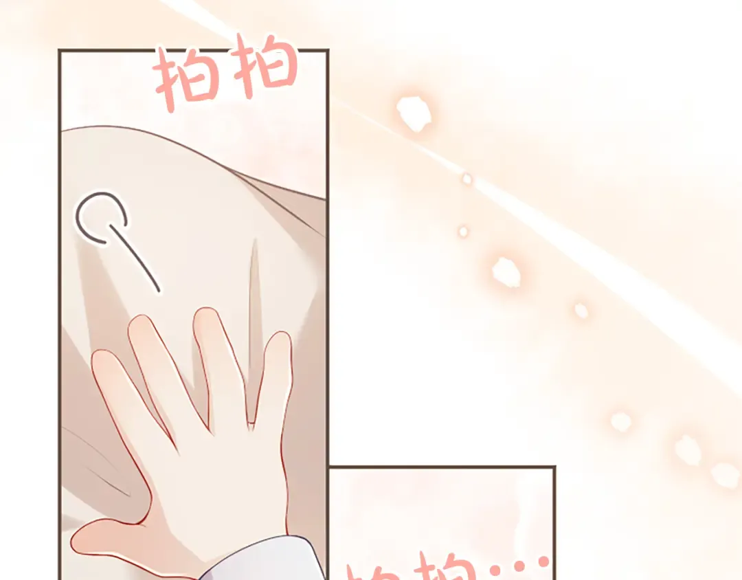 第40话 逐渐心意相通 第63页
