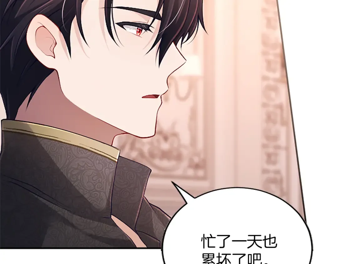 第40话 逐渐心意相通 第79页