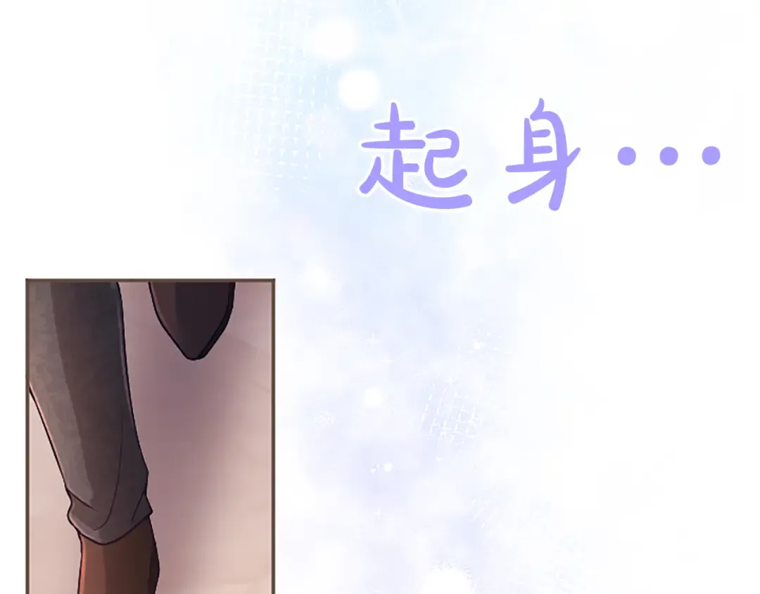 第40话 逐渐心意相通 第115页