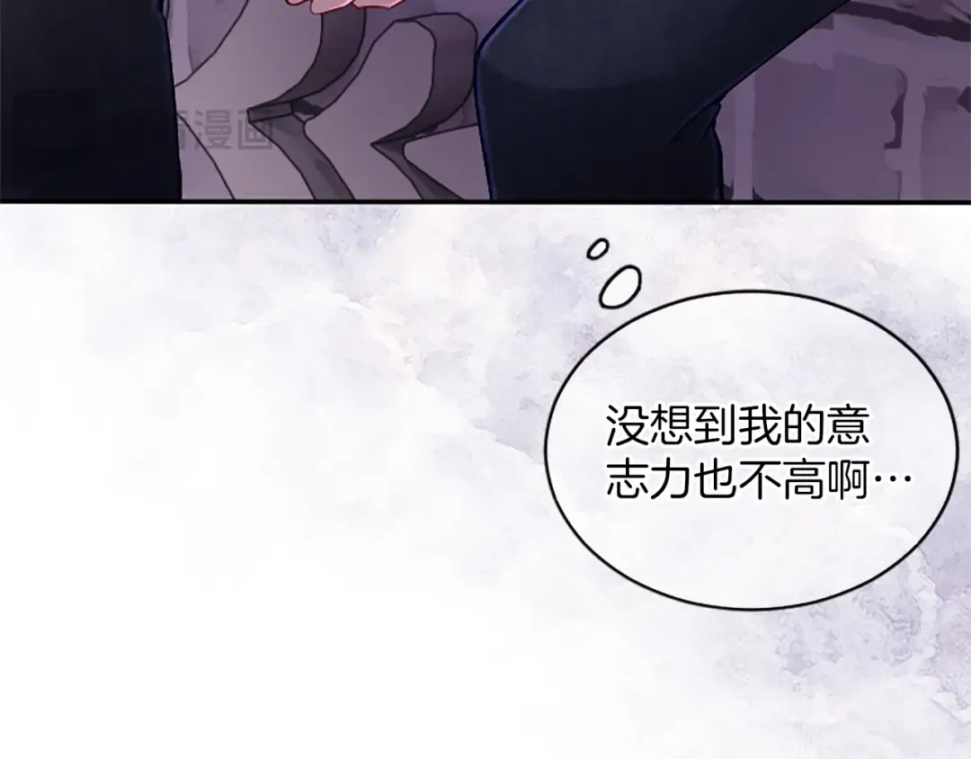 第40话 逐渐心意相通 第178页