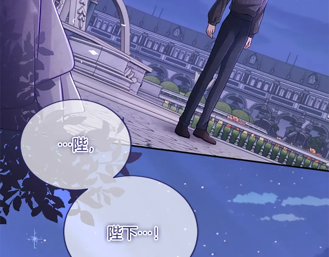 第40话 逐渐心意相通 第190页
