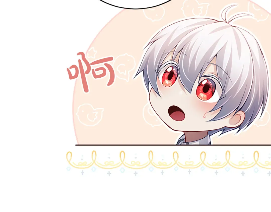 第41话 开始转变命运 第143页