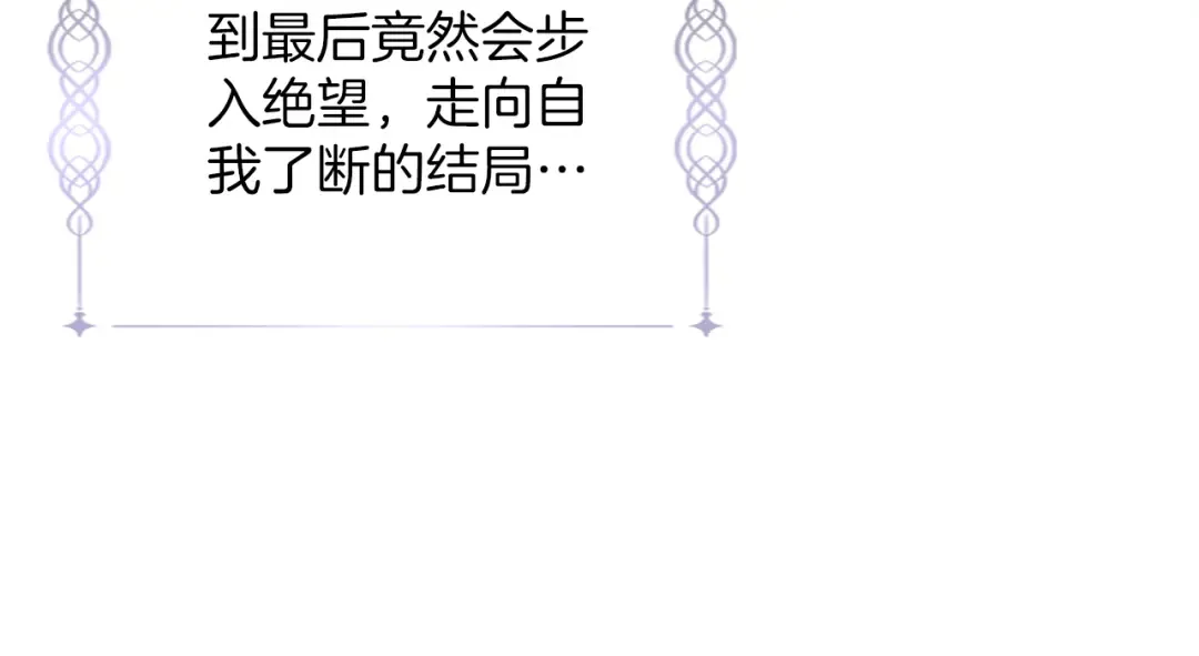 第41话 开始转变命运 第162页