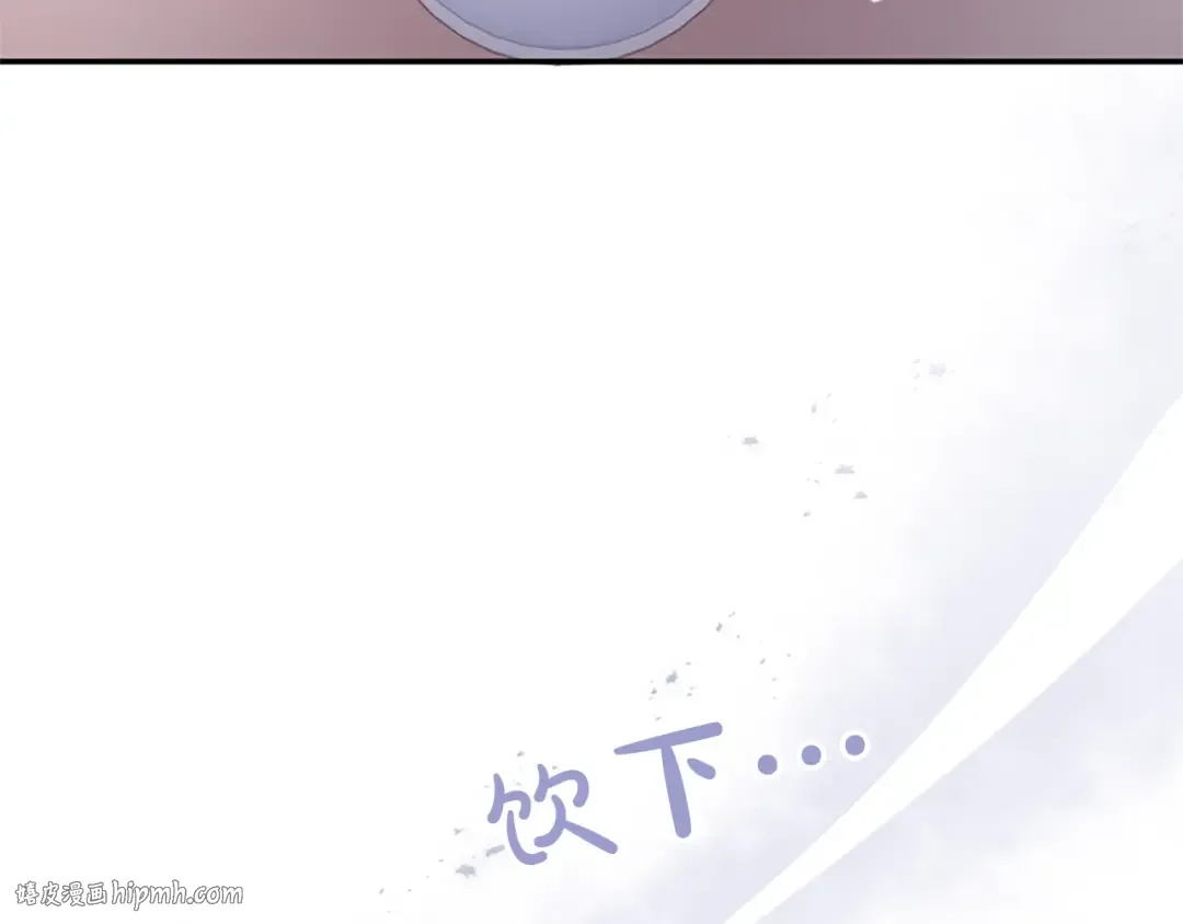 第41话 开始转变命运 第176页