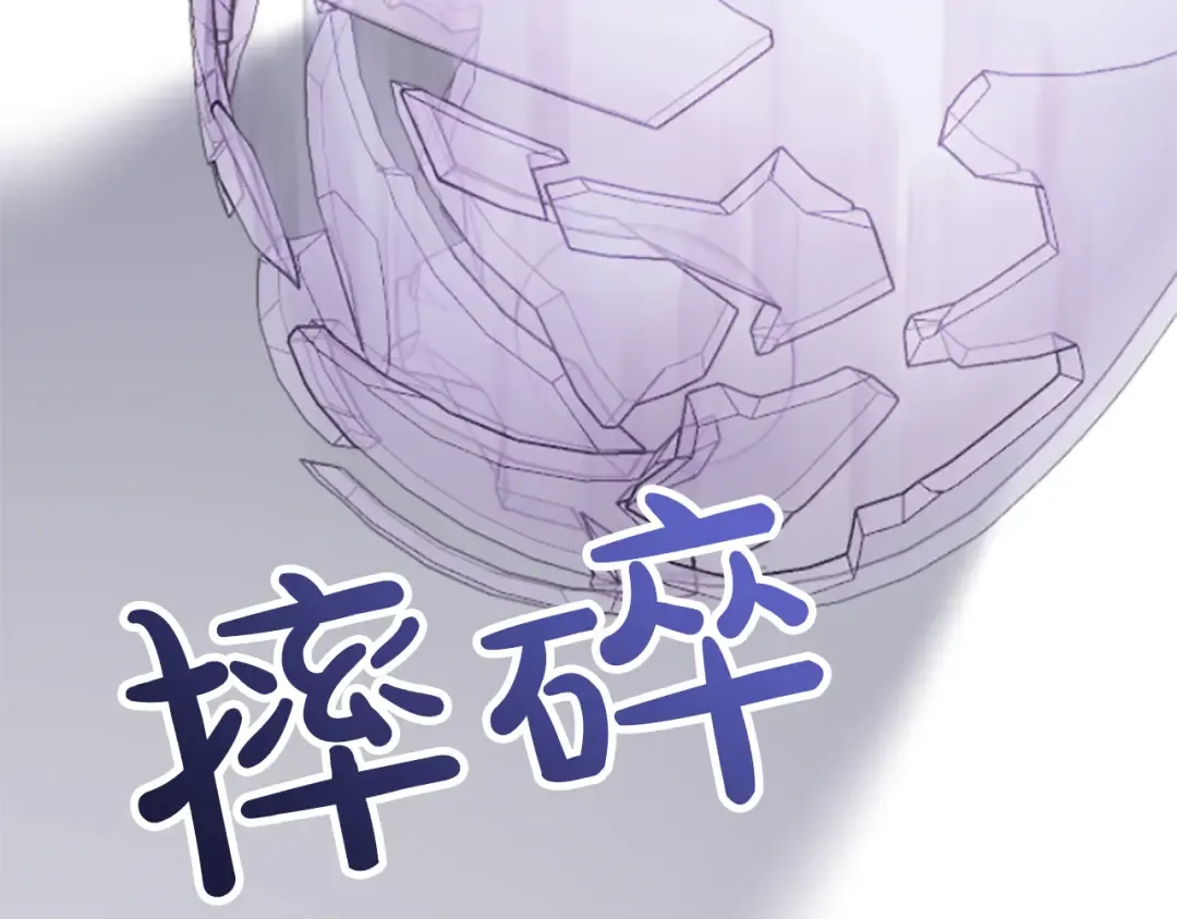 第41话 开始转变命运 第182页