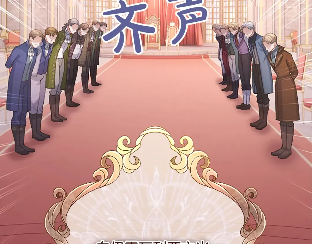 第42话 第一次的参会 第52页