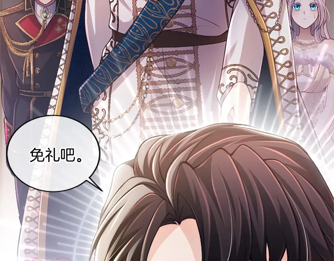 第42话 第一次的参会 第55页