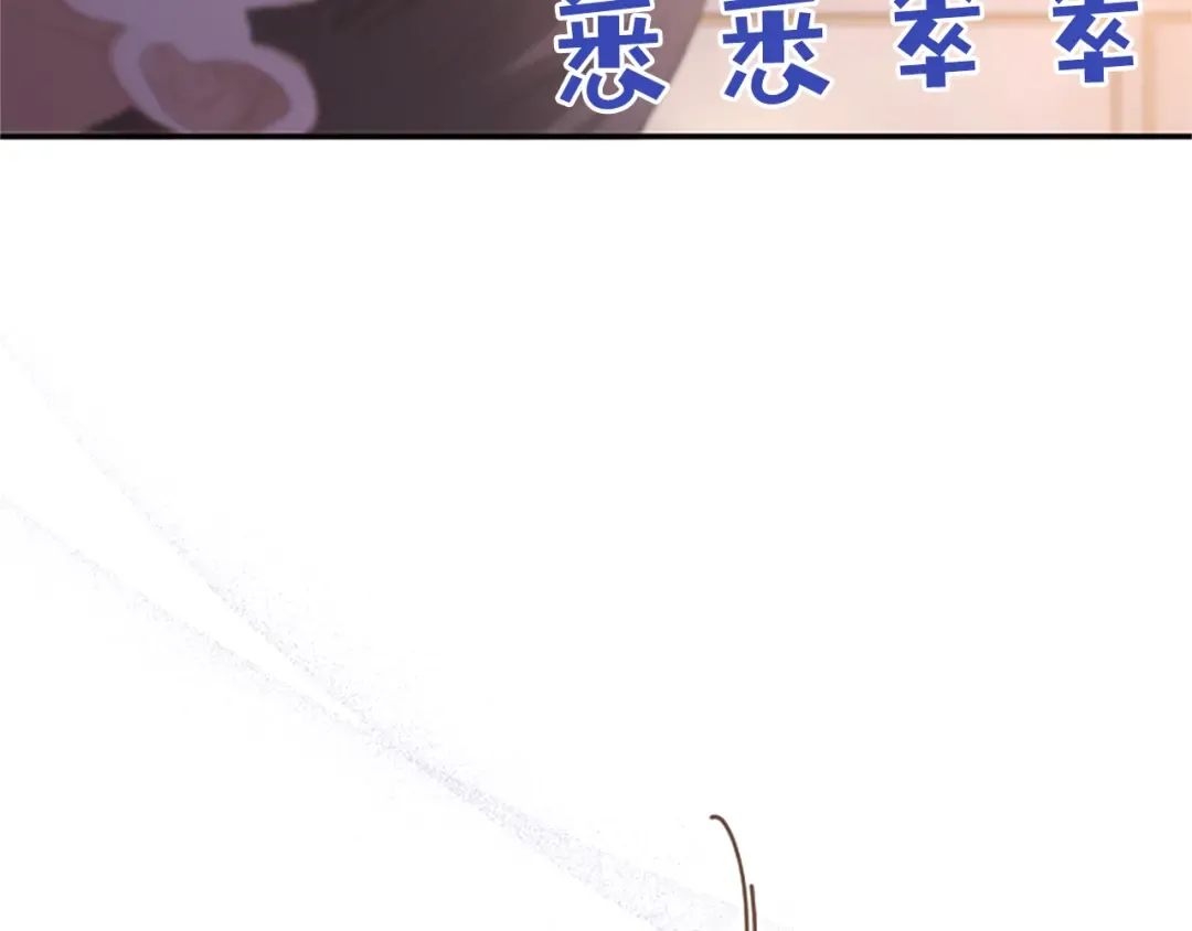 第42话 第一次的参会 第62页
