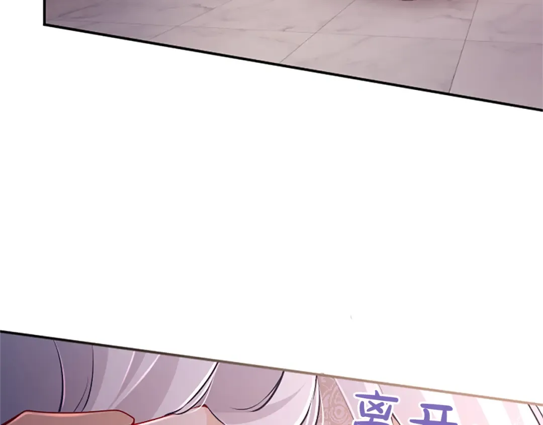 第42话 第一次的参会 第173页