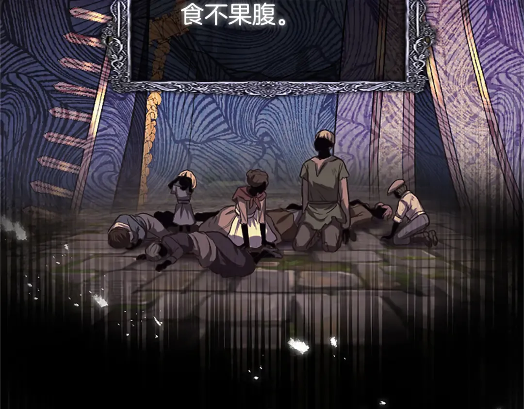 第42话 第一次的参会 第191页