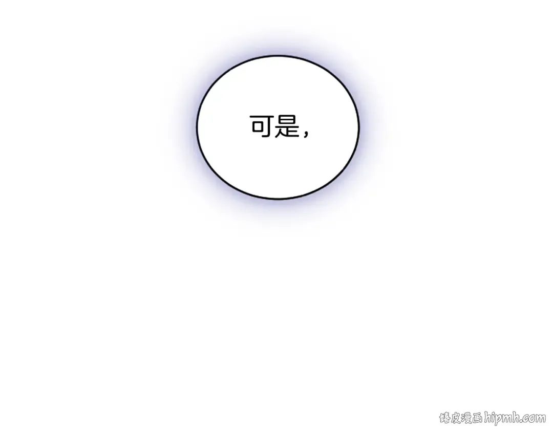 第42话 第一次的参会 第200页