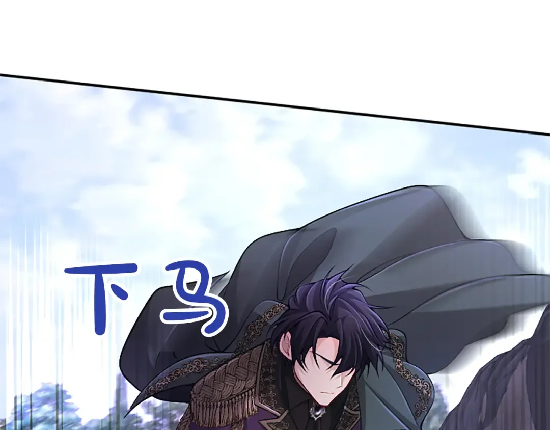 第45话 鲁贝莱特盟约 第139页