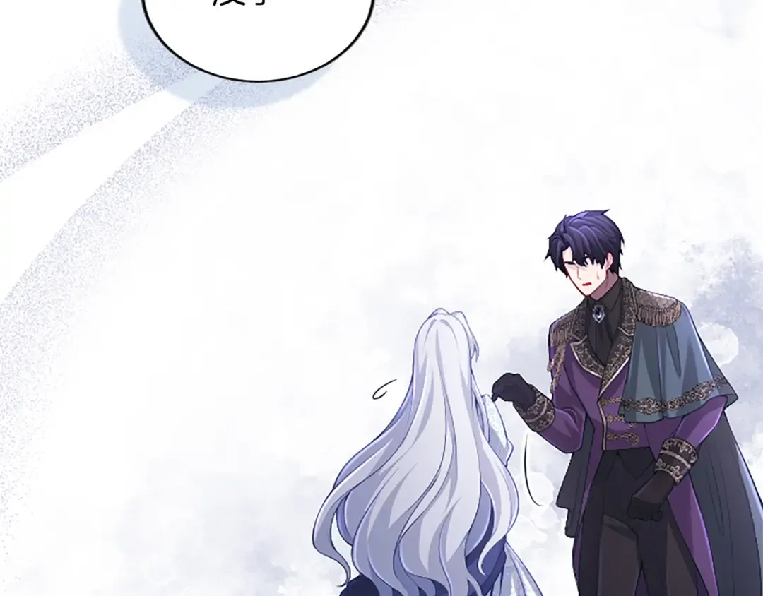 第45话 鲁贝莱特盟约 第149页
