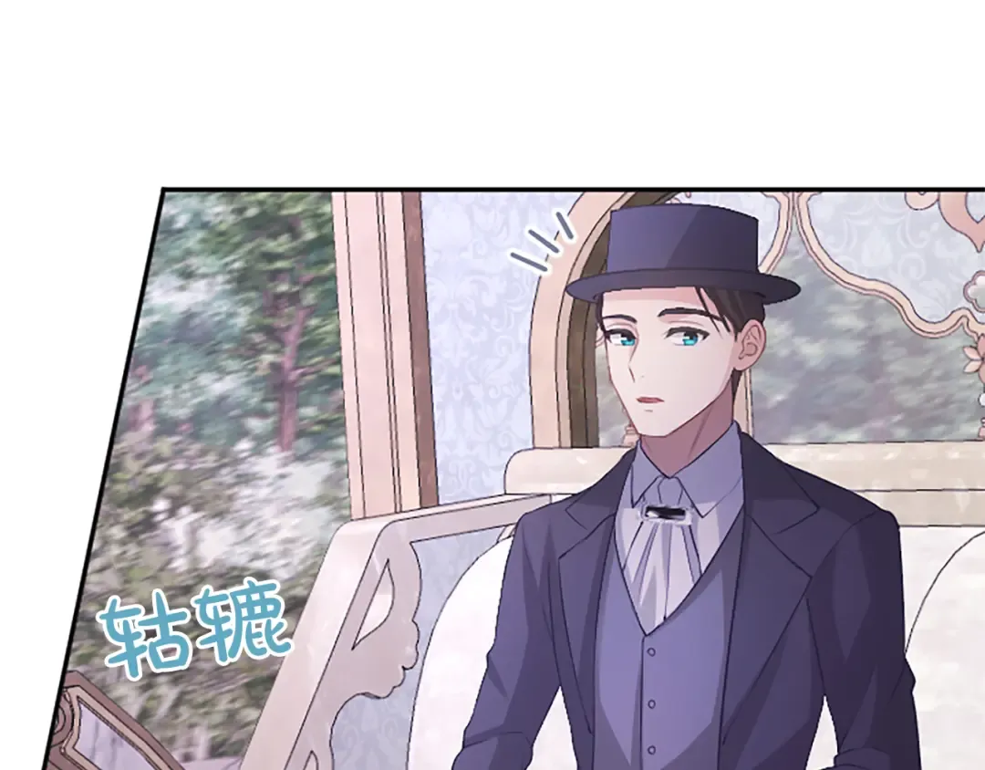 第45话 鲁贝莱特盟约 第159页