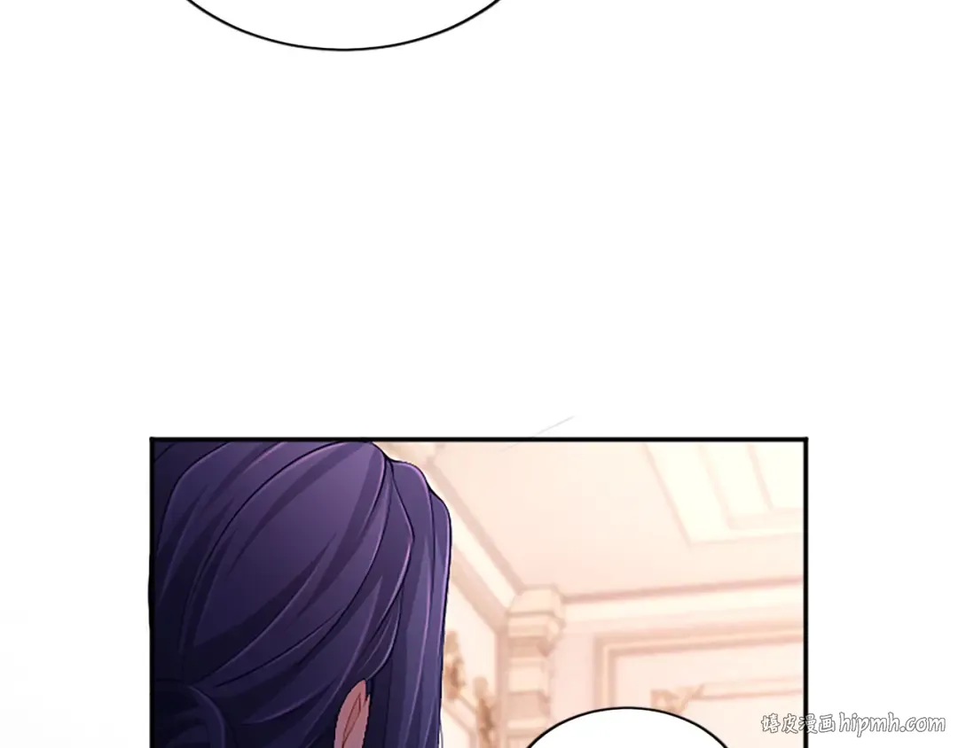 第46话 学会依靠他人 第120页