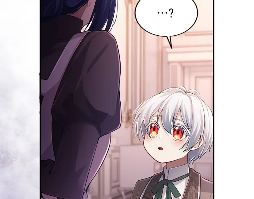 第46话 学会依靠他人 第121页