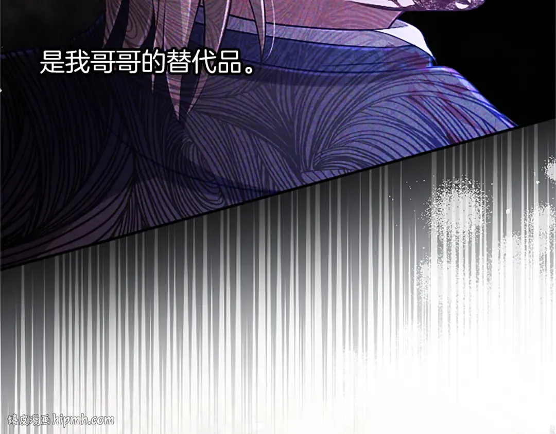 第46话 学会依靠他人 第144页