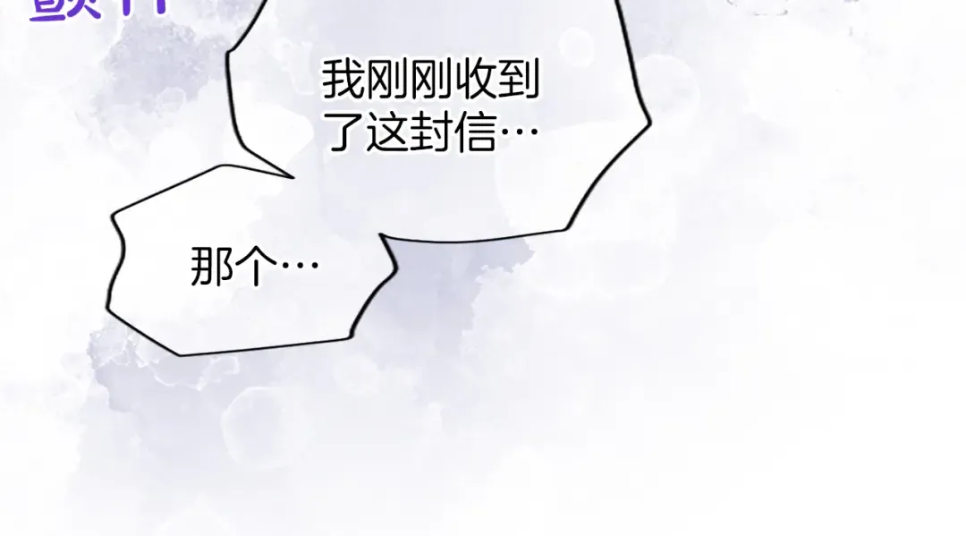 第46话 学会依靠他人 第198页