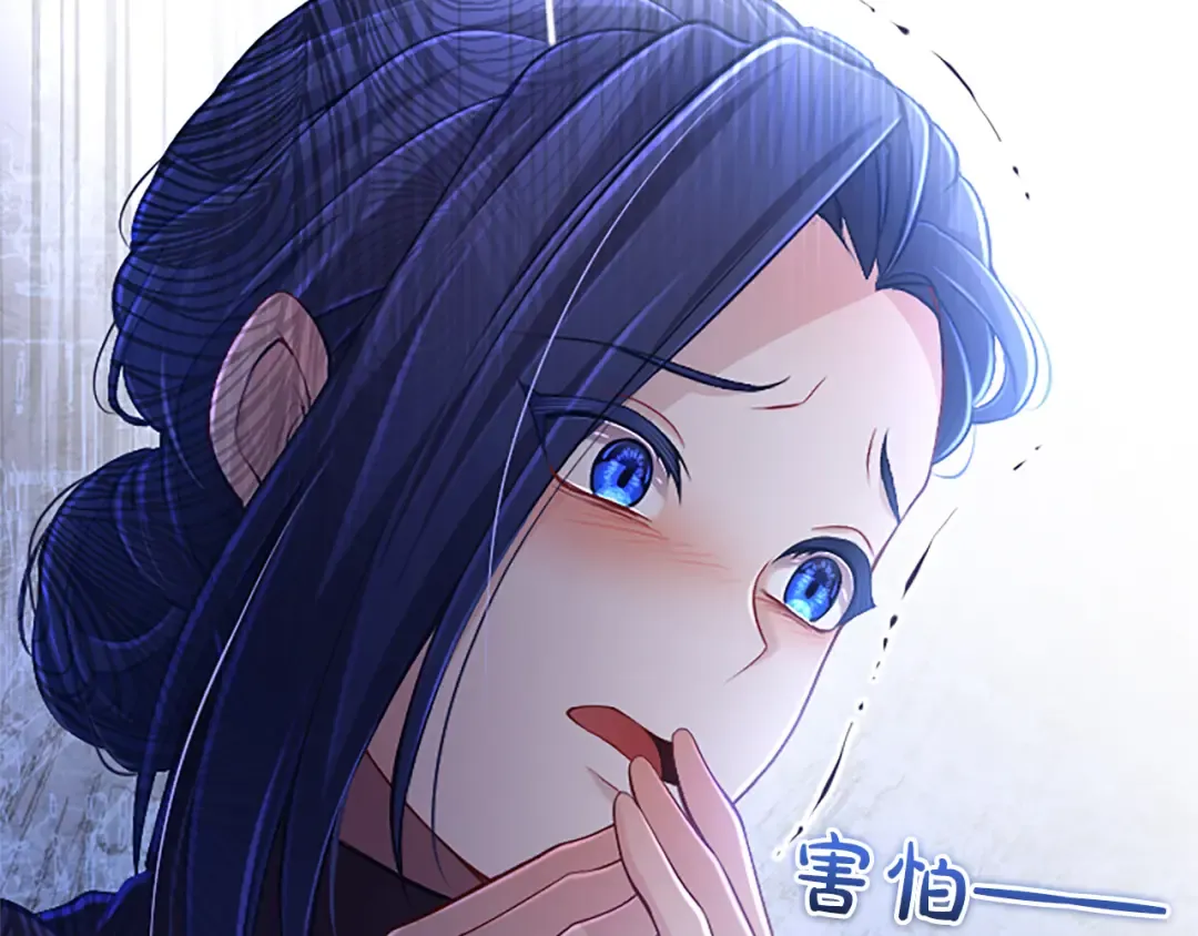 第47话 成为哥哥 第28页