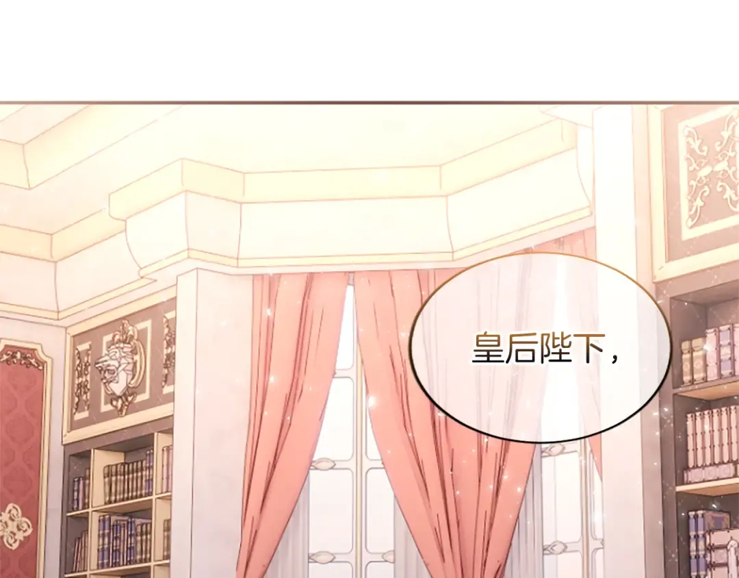 第47话 成为哥哥 第43页