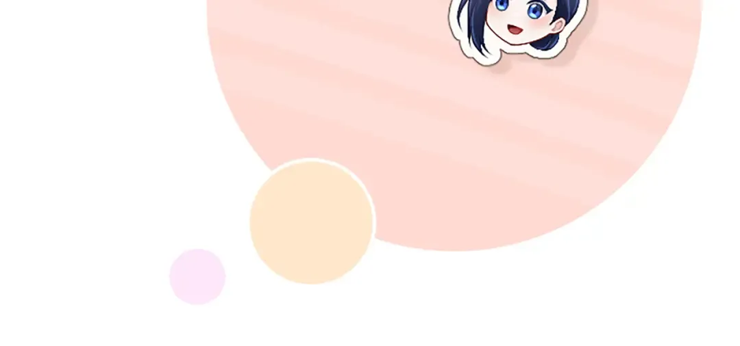 第47话 成为哥哥 第54页