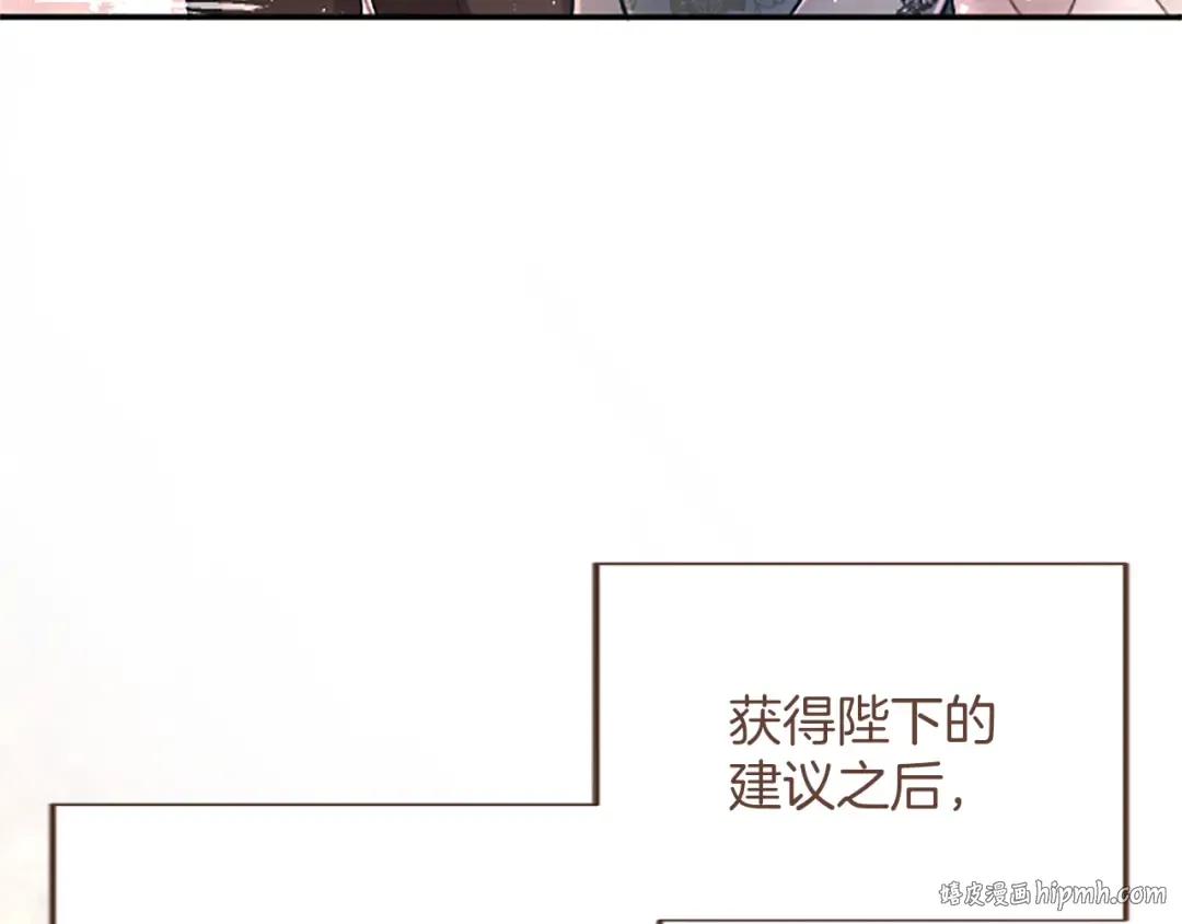第47话 成为哥哥 第64页