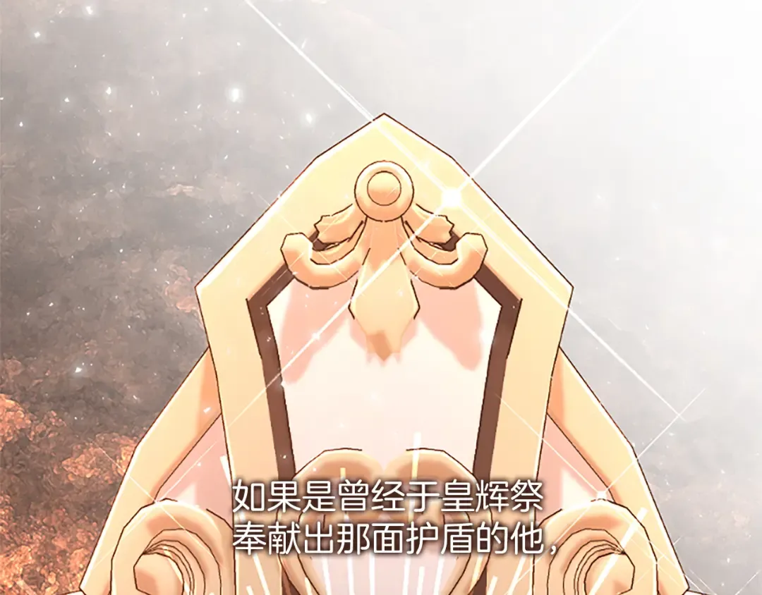 第47话 成为哥哥 第66页