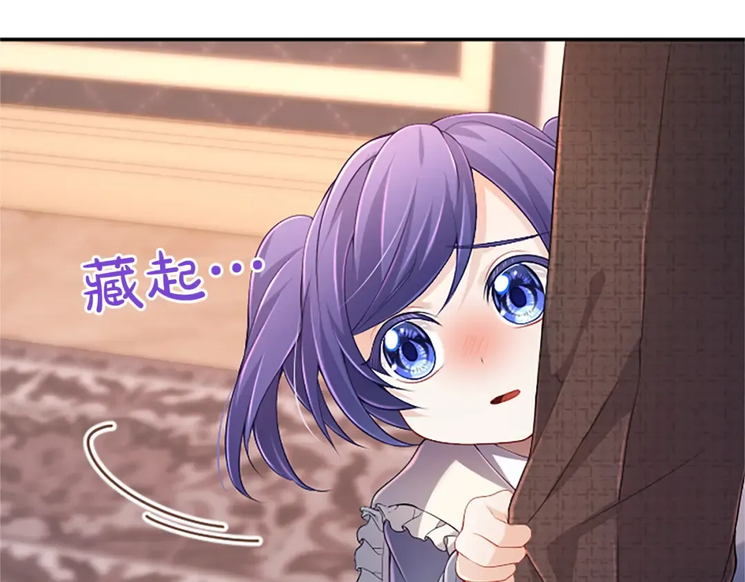 第47话 成为哥哥 第124页