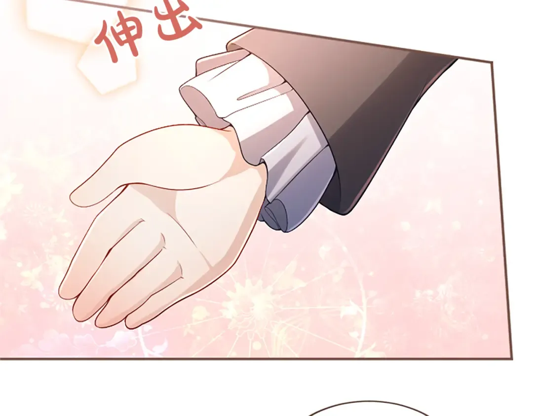 第47话 成为哥哥 第131页