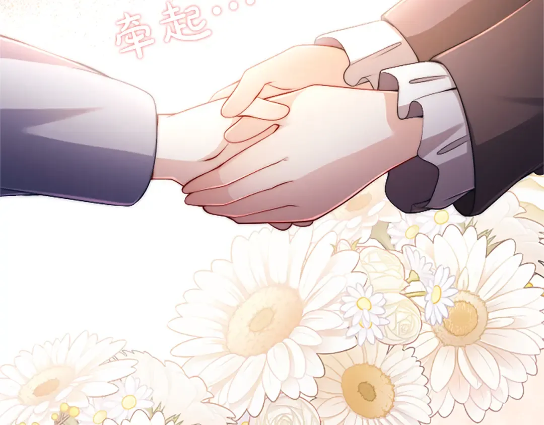 第47话 成为哥哥 第150页