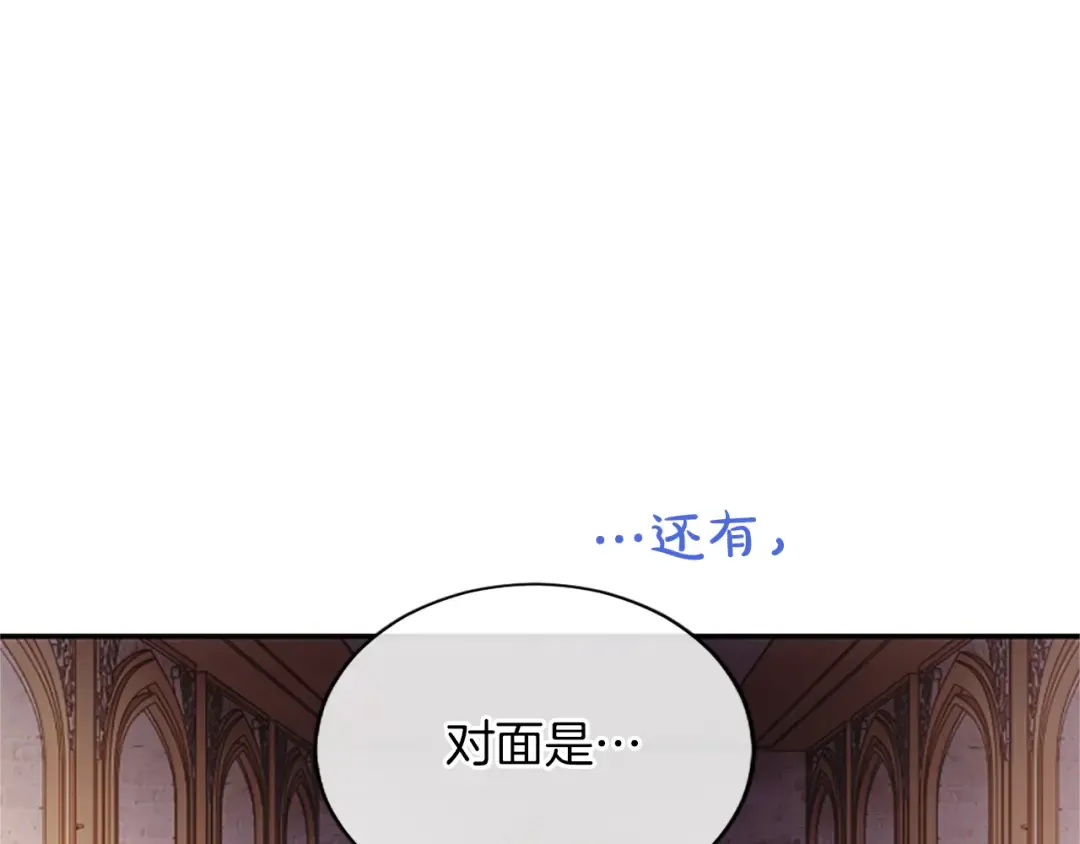 第47话 成为哥哥 第163页