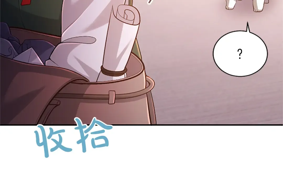 第48话 优立的决定 第203页