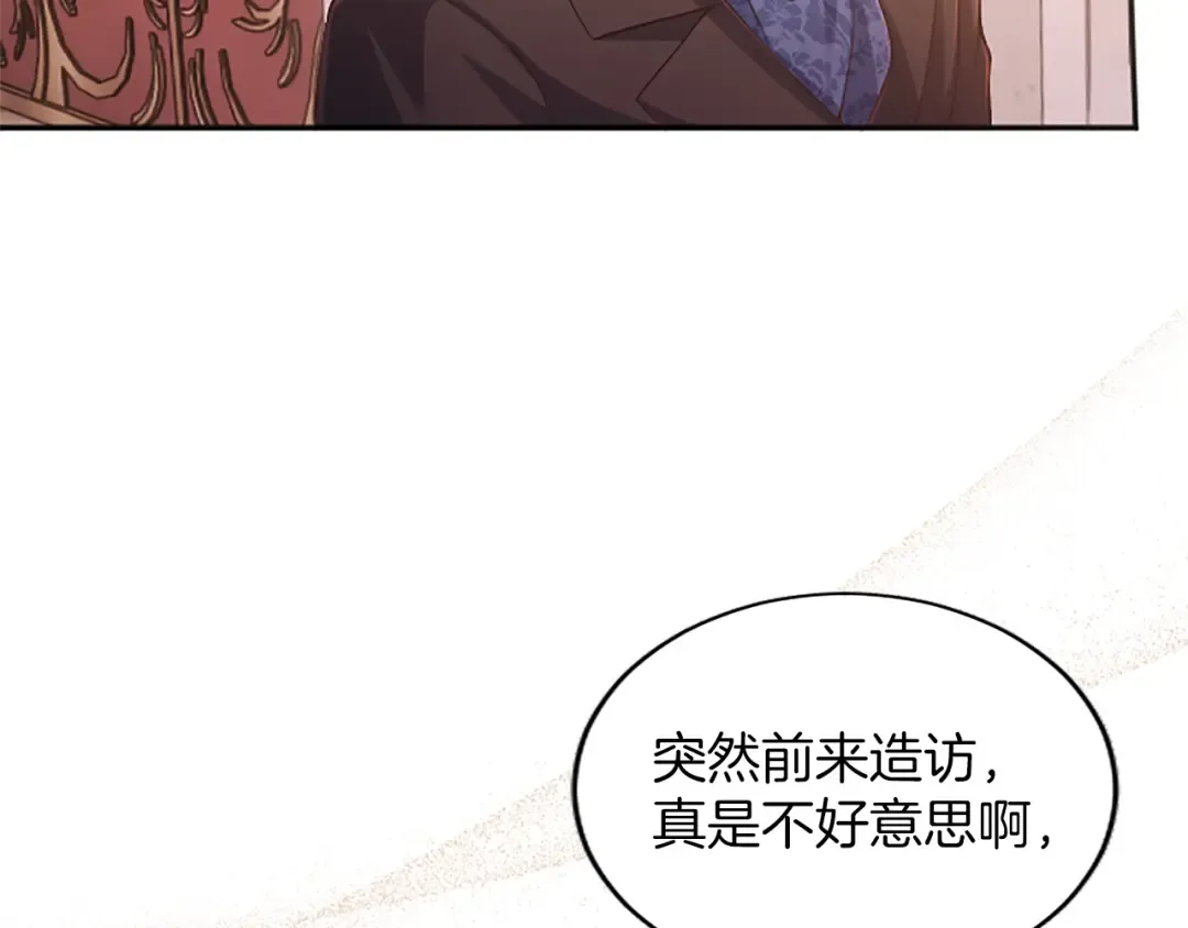 第49话 和祖父的会面 第78页