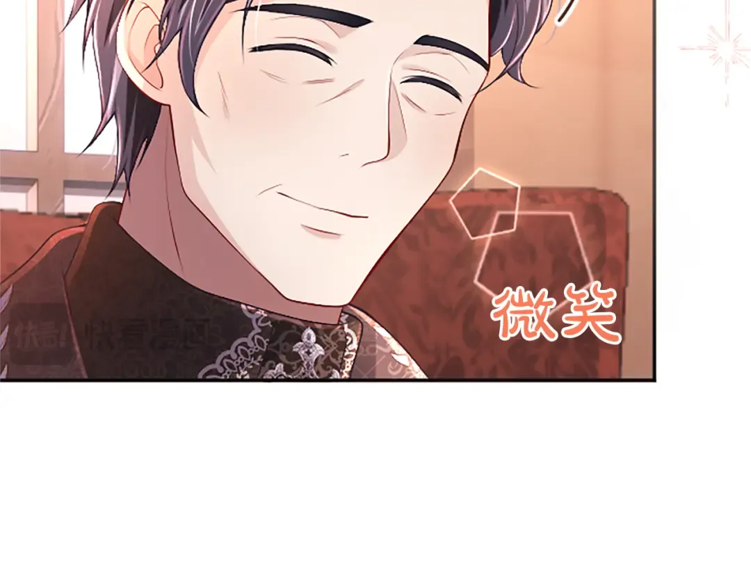 第49话 和祖父的会面 第115页