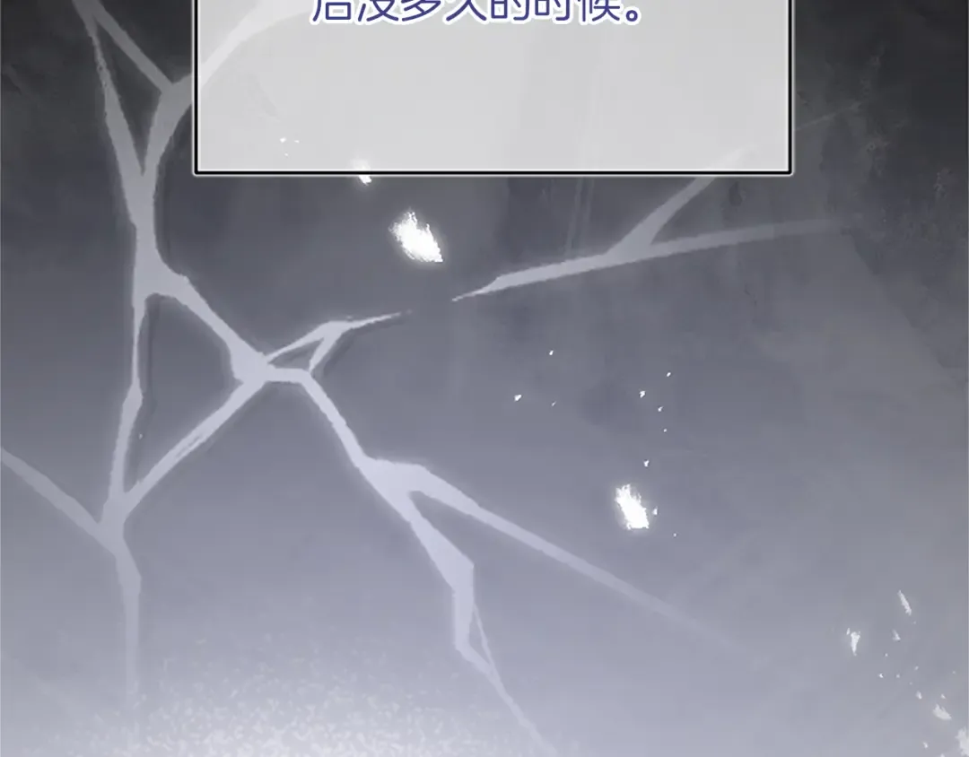 第51话 打开另一扇门 第6页