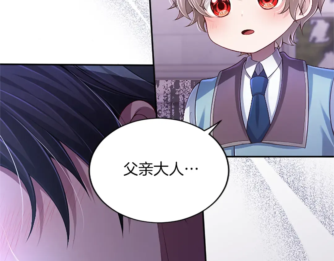 第51话 打开另一扇门 第14页