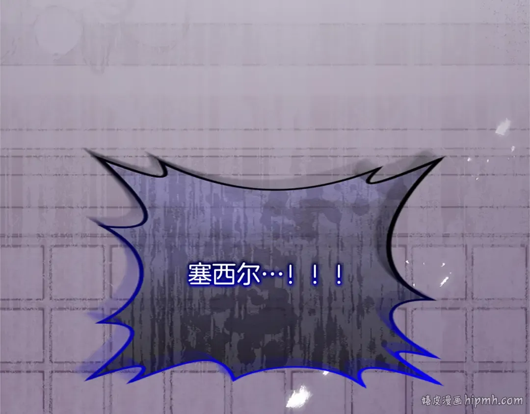 第51话 打开另一扇门 第16页