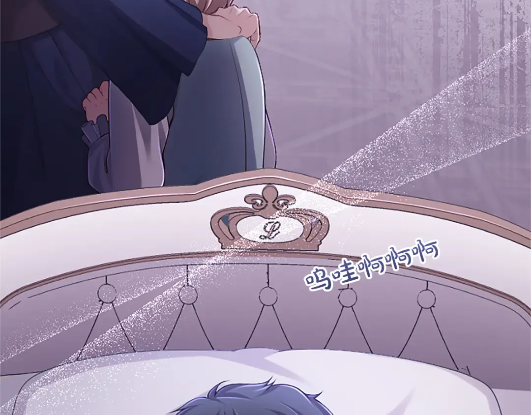 第51话 打开另一扇门 第19页