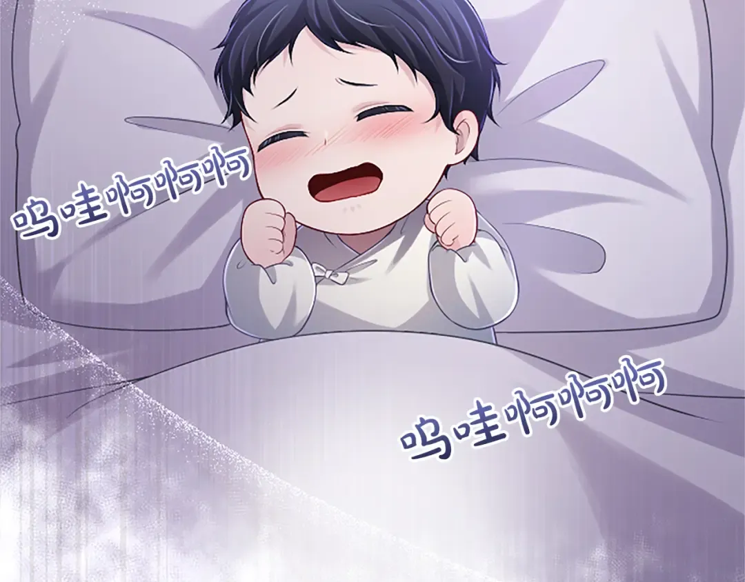 第51话 打开另一扇门 第20页