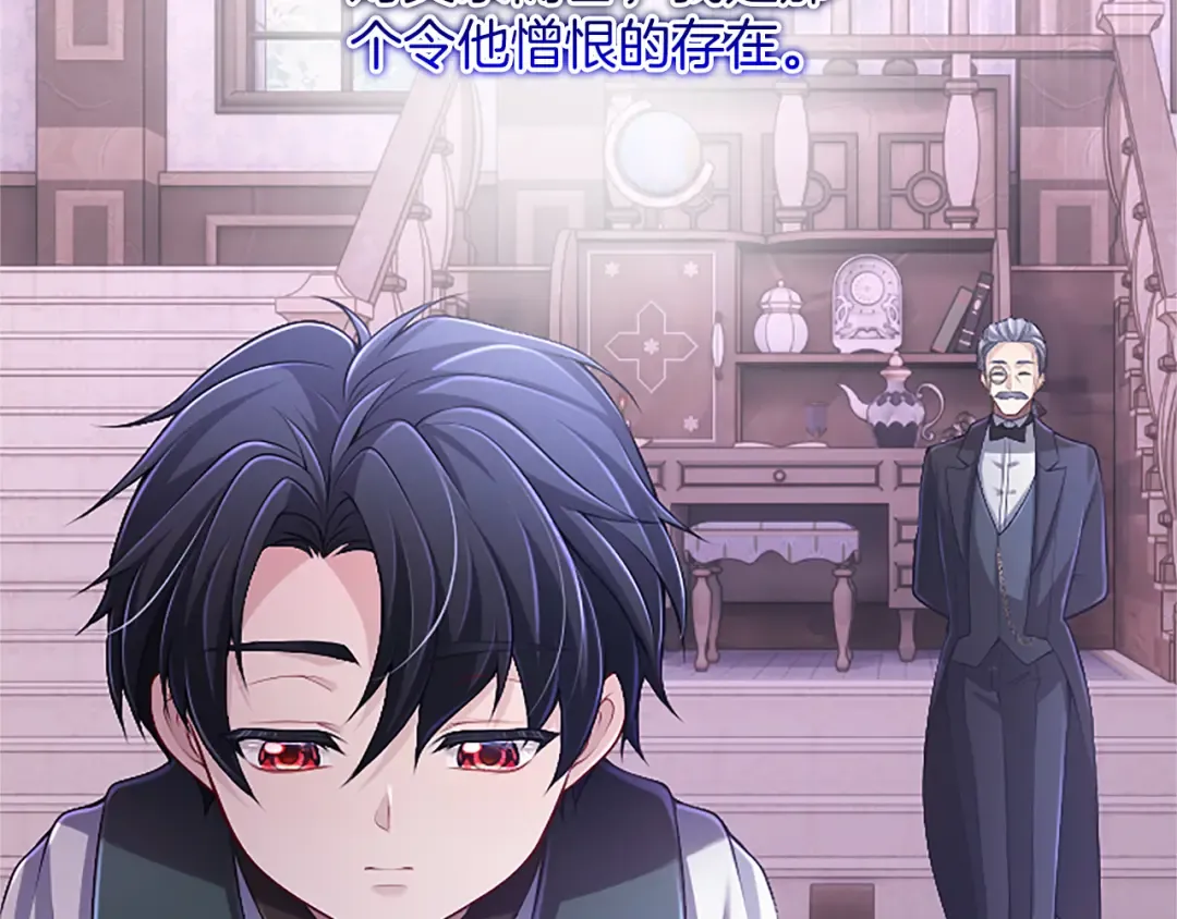 第51话 打开另一扇门 第22页