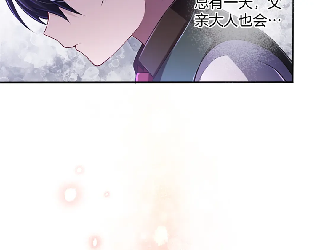 第51话 打开另一扇门 第26页