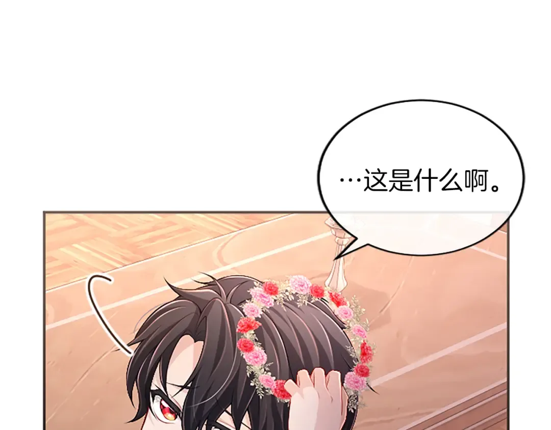 第51话 打开另一扇门 第30页