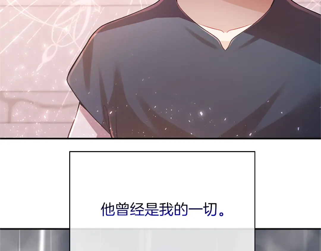 第51话 打开另一扇门 第53页