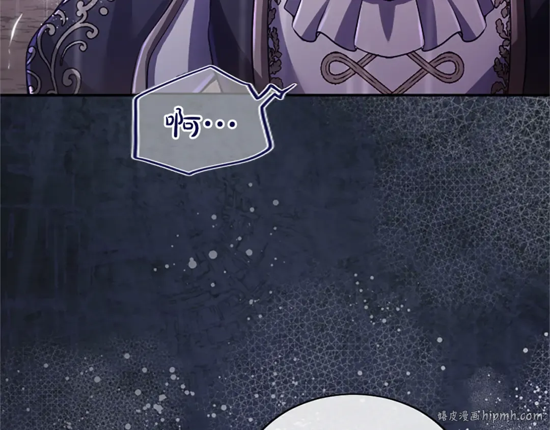 第51话 打开另一扇门 第56页